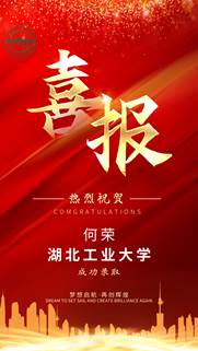 说明: 何荣