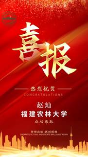 说明: 赵灿